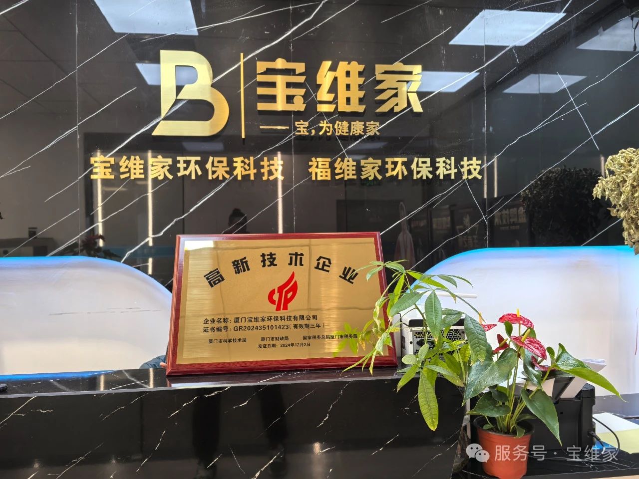 微信圖片_20250427163629