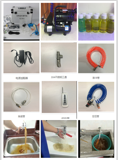 家庭自來水管清洗機創業門檻